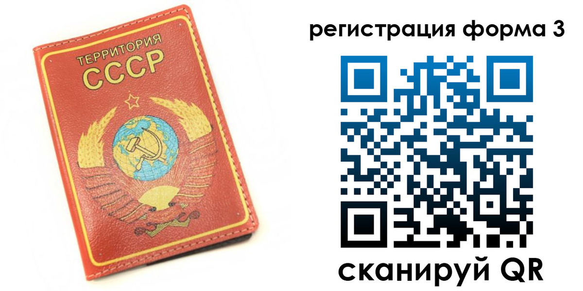 форма 3 в Славянске-на-Кубани